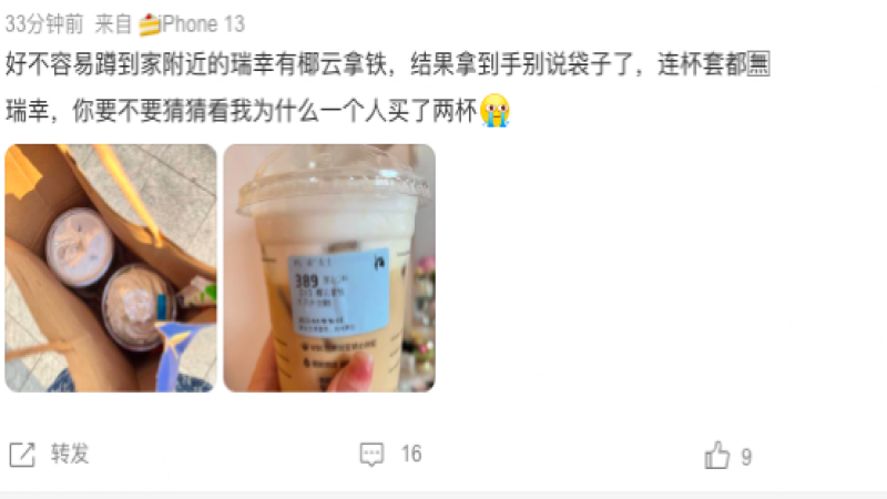 咖啡奶茶品牌贈品策略解析：小物引流與消費者心戰