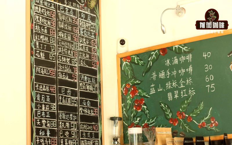 阿拉比卡咖啡品種全解析：入門者如何精準挑選適合自己的單品豆