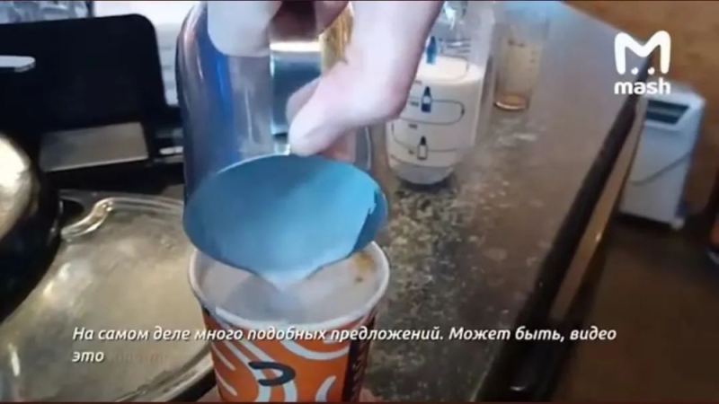 俄羅斯母乳卡布奇諾現身！650盧布超高價格與市場爭議解析