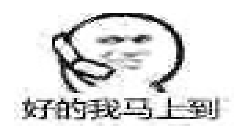 庫迪咖啡賣茅臺酒違規？營業執照與酒類許可解析