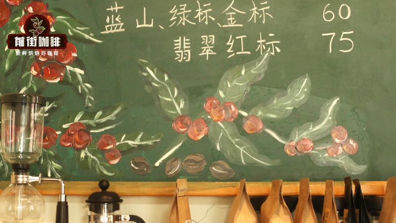 紅標瑰夏怎麼選？翡翠與瑰夏村風味、分級與處理全解析