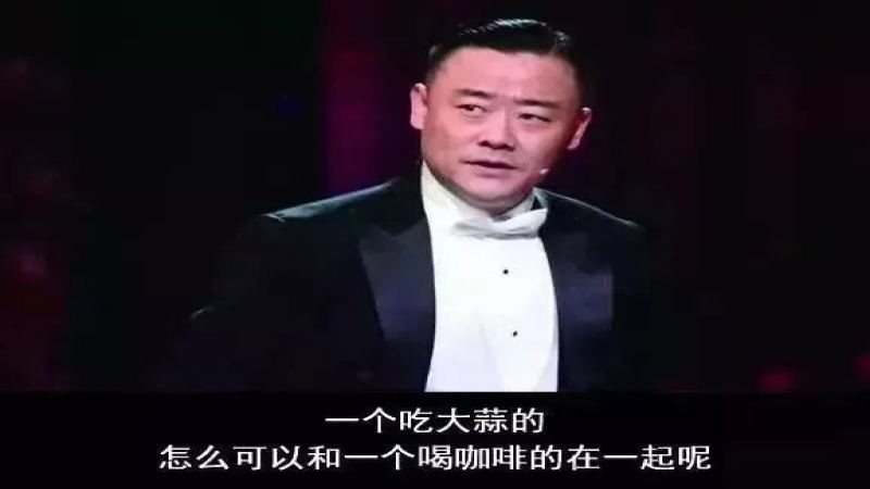 黑蒜咖啡試飲心得：從周立波大蒜論看咖啡飲品創新趨勢