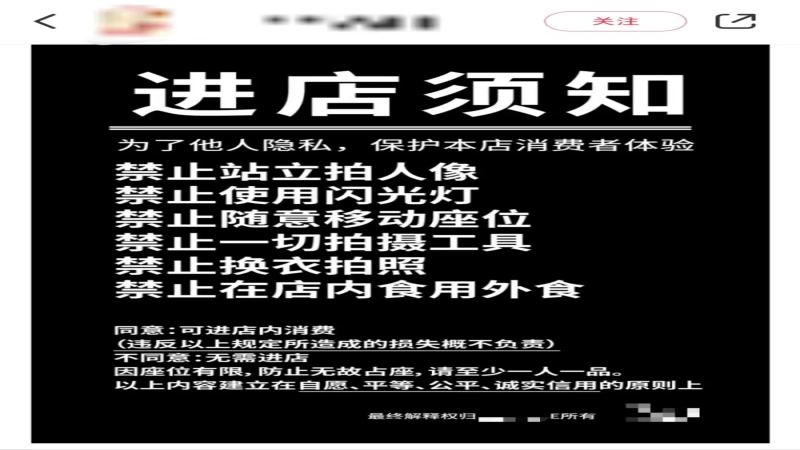 福州網紅咖啡店設七大攝影限制！顧客兩極評價：合理還是太過？
