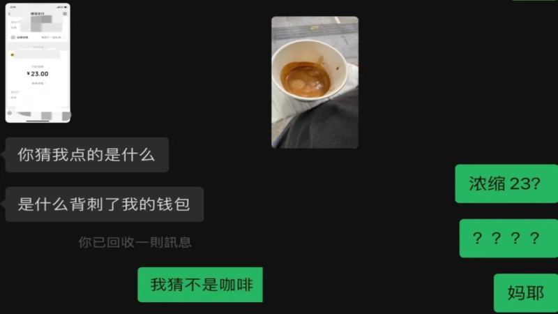 咖啡定價全解析：從成本結構到門店定價策略，一杯咖啡多少成本？