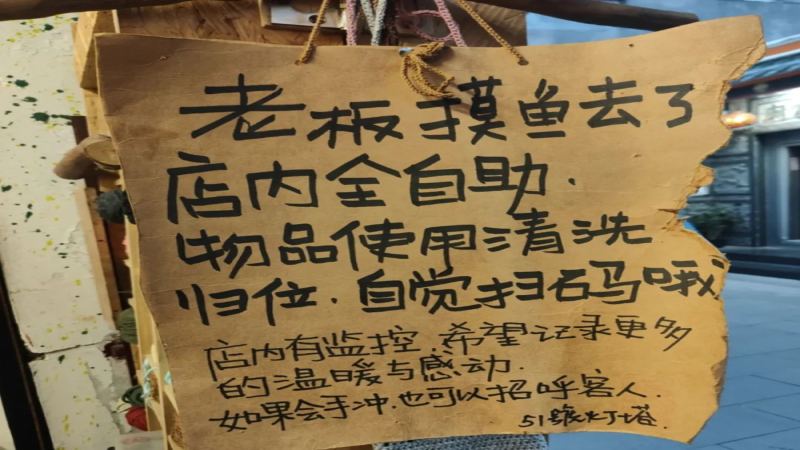 東山島佛系咖啡店：手沖體驗與老闆摸魚日常