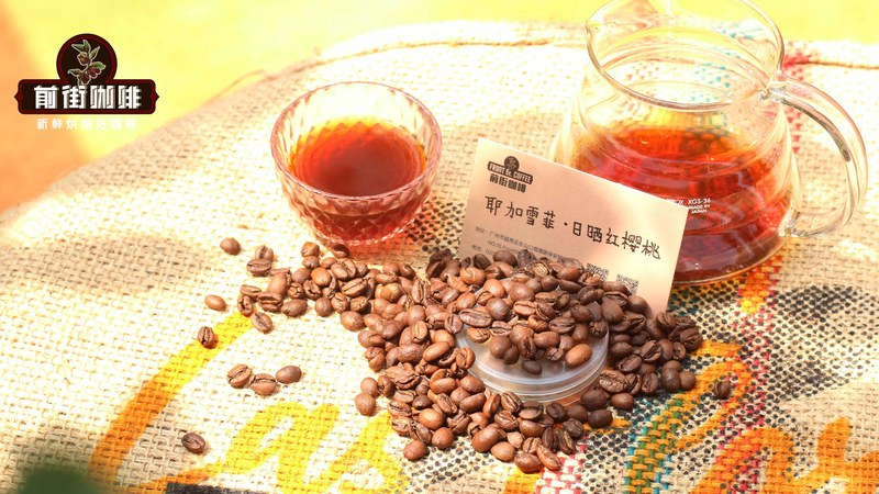 深烘咖啡豆，烘焙刻度如何改變口感