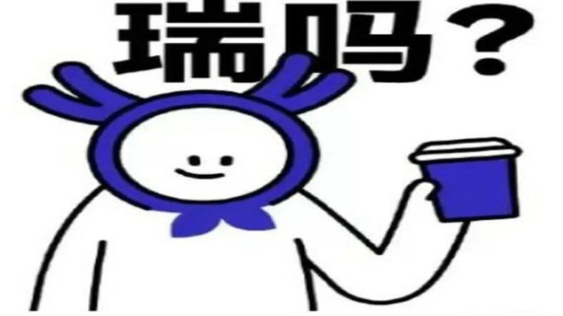 瑞幸9.9元優惠將終止？9月17日最新動向與市場影響分析