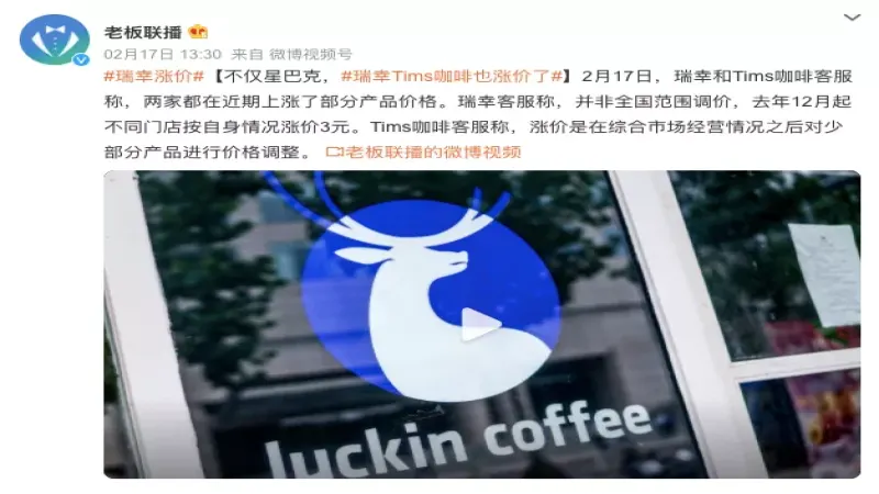 巴西咖啡豆減產與物流瓶頸？解析連鎖咖啡漲價的三大真相