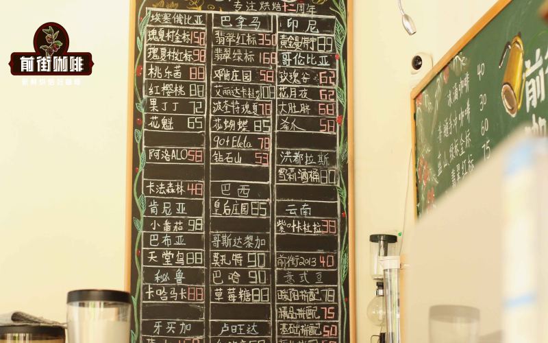 拼配豆vs單品豆｜爲什麼意式espresso多用拼配咖啡豆？新手入門用哪些高品質意式濃縮咖啡豆不踩雷？