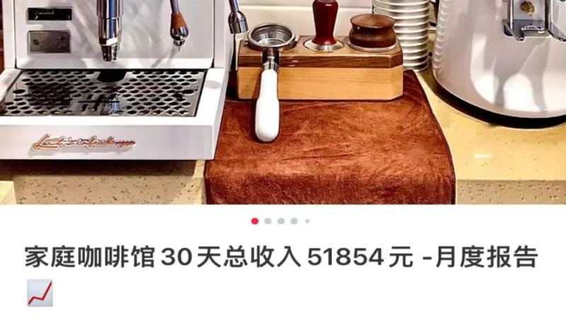 家庭式咖啡店月入5萬可行嗎？合法經營與成本解析