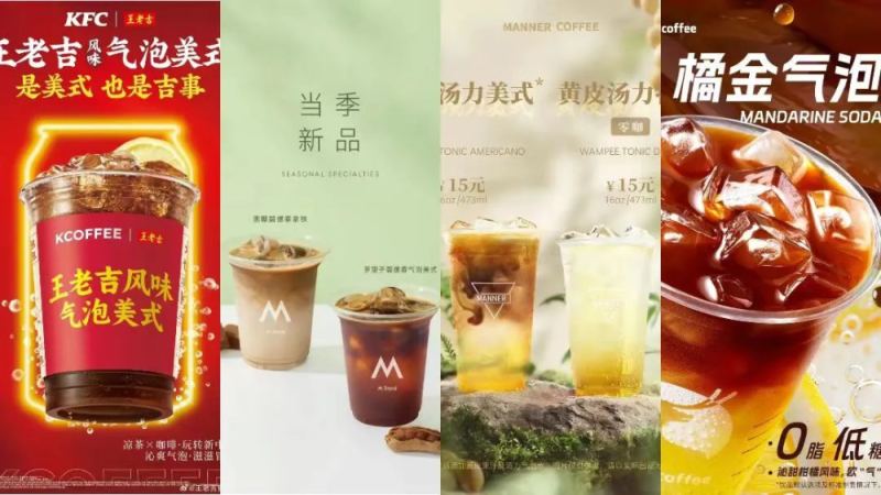 氣泡咖啡去冰危機！避免噴濺的沖煮技巧與冰量迷思破解