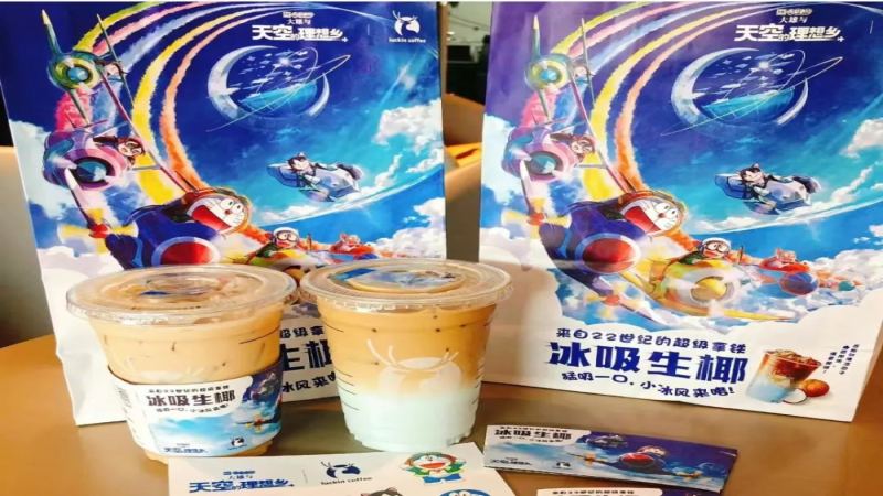 瑞幸X哆啦A夢冰吸生椰拿鐵評測：清涼因子如何改寫咖啡體驗？