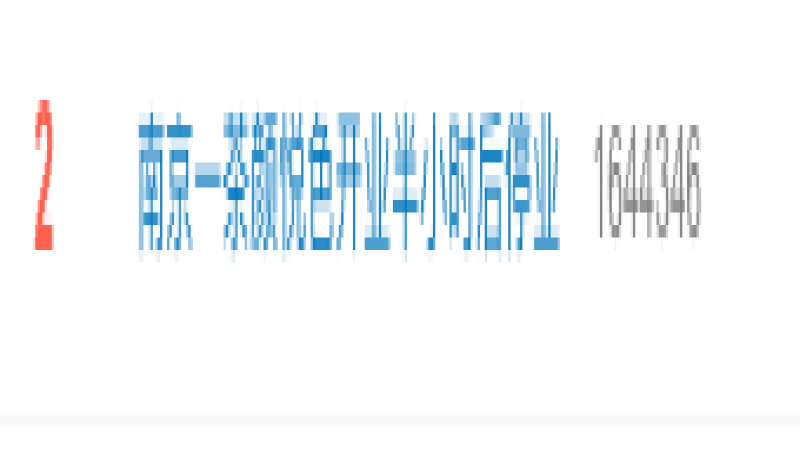 南京茶顏悅色開業爆滿：黃牛炒價200元一杯，排隊數小時值不值得？