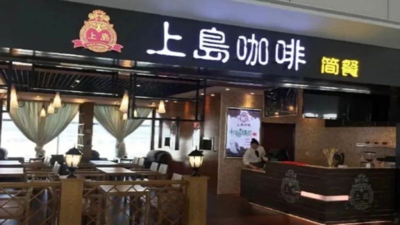 從單一咖啡到複合式經營：精品咖啡館轉型與全時段商業模式解析