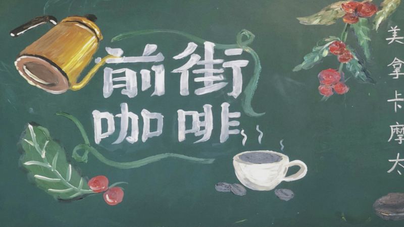 雲南咖啡品種演變與風味解析：鐵皮卡種如何影響手沖風味？