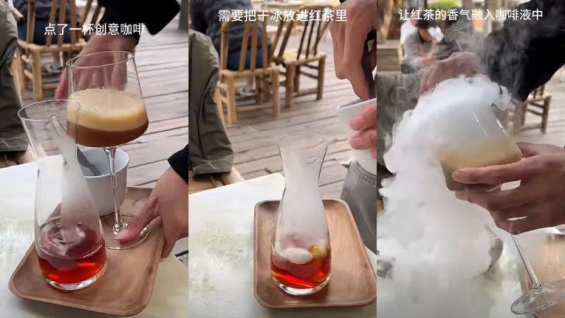 乾冰咖啡創意全攻略：從煙霧特效到冷凍研磨的風味科學