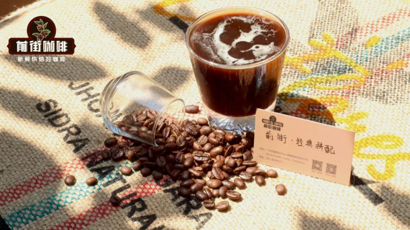現磨咖啡豆推薦與星巴克價格全攻略：從拼配選擇到經典飲單