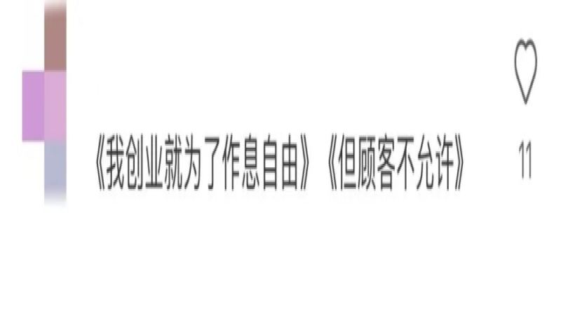 獨立咖啡館營業時間越來越早？解析早C文化與市場需求背後原因
