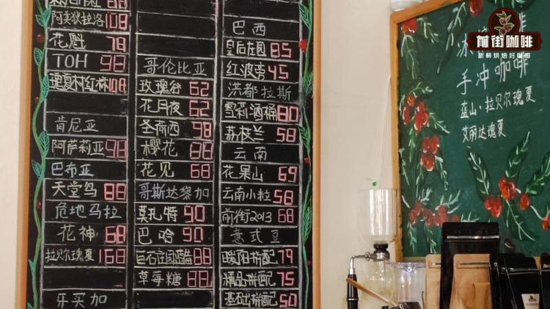 巴西皇后莊園黃波旁手沖教學：從產地到萃取參數全解析