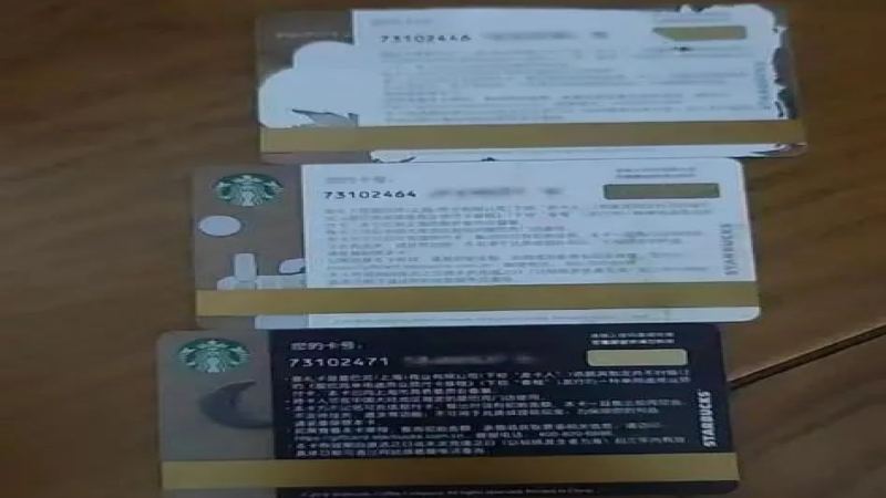 星巴克星禮卡延繳管理費爭議解析｜激活、扣費規則與消費者權益