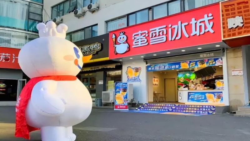 蜜雪冰城投資廣東匯茶！解析茶飲品牌資本佈局與金焦珍珠奶茶背後的故事