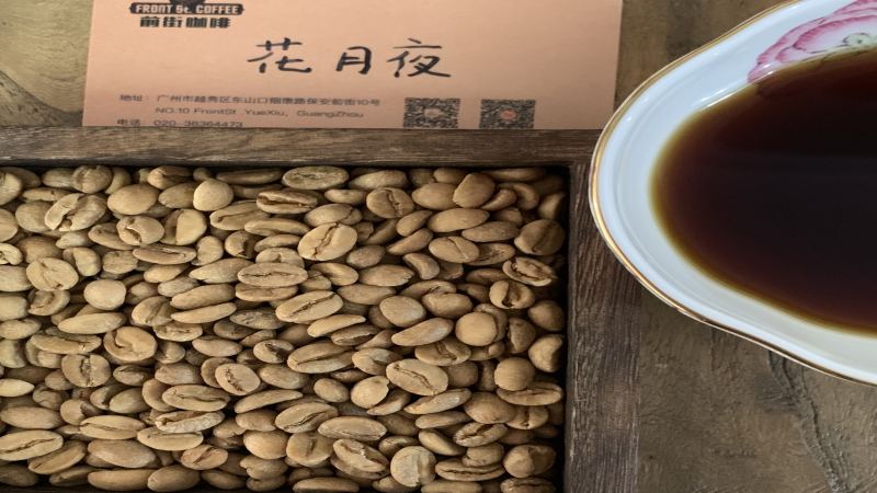 哥倫比亞花月夜 vs 耶加雪菲手沖解析：厭氧日曬與水洗處理風味比較