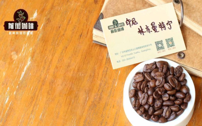 印尼曼特寧咖啡深度解析：溼刨工藝、風味特徵與手衝參數指南