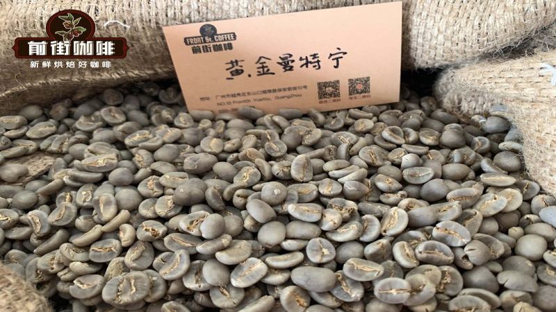 摩卡壺中深烘豆：從烘焙日排好每杯節奏