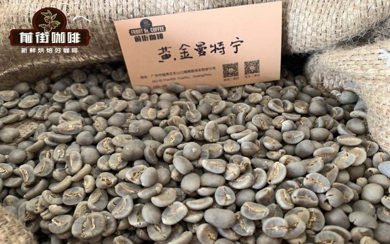 摩卡壺中深烘豆：從烘焙日排好每杯節奏