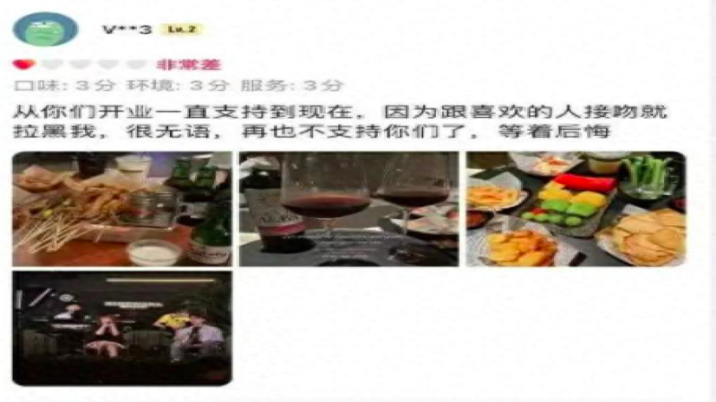 咖啡店內情侶不雅事件掀風波！公共場合親密行為邊界與法律責任解析