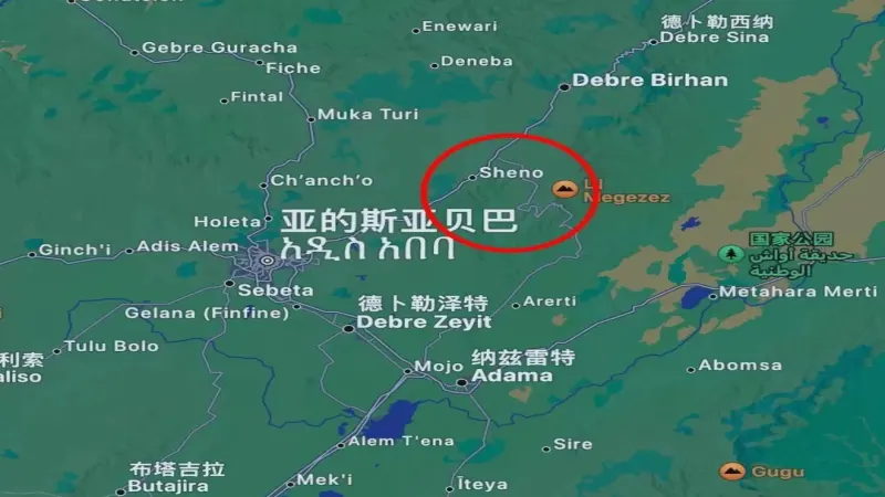 埃塞俄比亞戰亂升溫！咖啡出口鏈如何面臨挑戰？