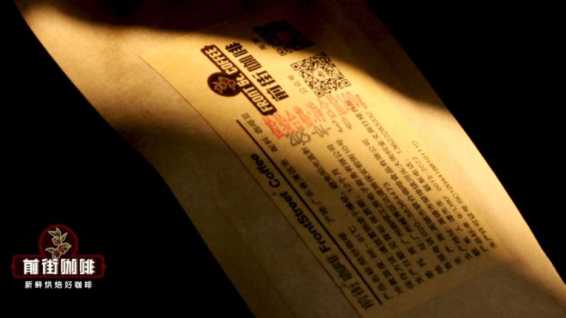 手沖咖啡豆最佳賞味期揭秘：烘焙後養豆與風味保存全攻略