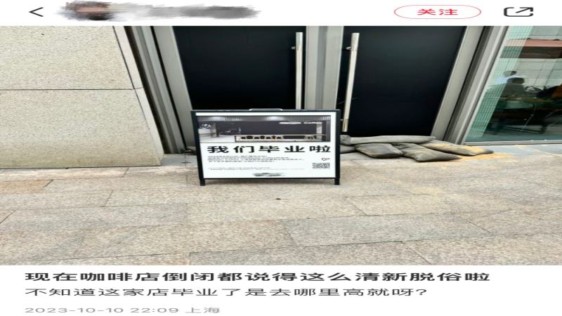 獨立咖啡館如何在價格戰中突圍？行業洗牌與生存策略全解析