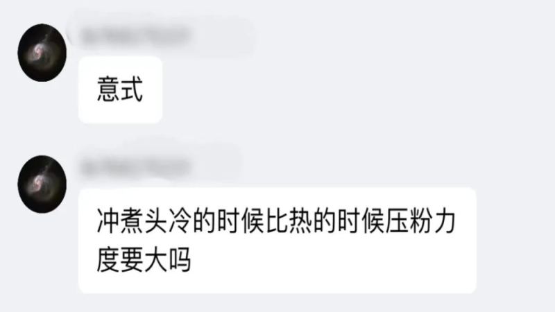 意式濃縮萃取關鍵：手柄溫度如何改變風味與萃取效率？