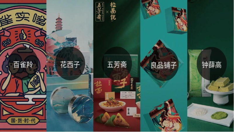 奈雪夢工廠新中式點心登場 戲曲主題空間融合經典劇目