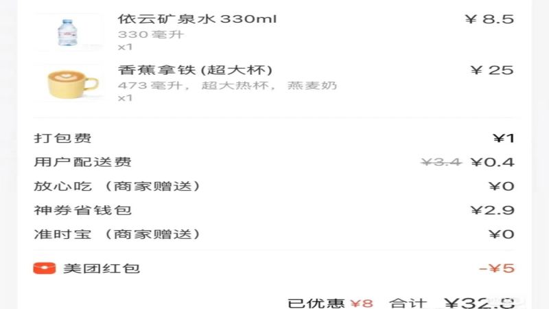 Manner咖啡外送門檻解析：單杯訂購困難與消費者實用對策
