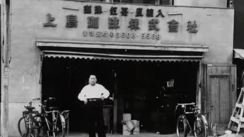 藍山咖啡特色｜藍山咖啡產地在哪？藍山咖啡是什麼味道？藍山咖啡豆爲什麼貴？如何辨別正宗藍山？