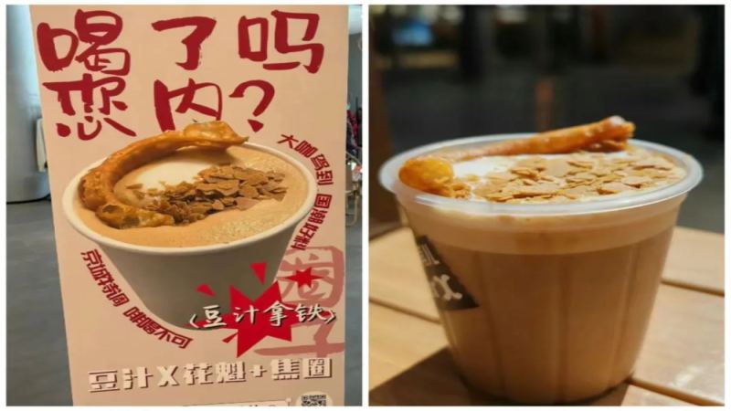 花魁咖啡豆遇上豆汁拿鐵，京城特色飲品口碑兩極