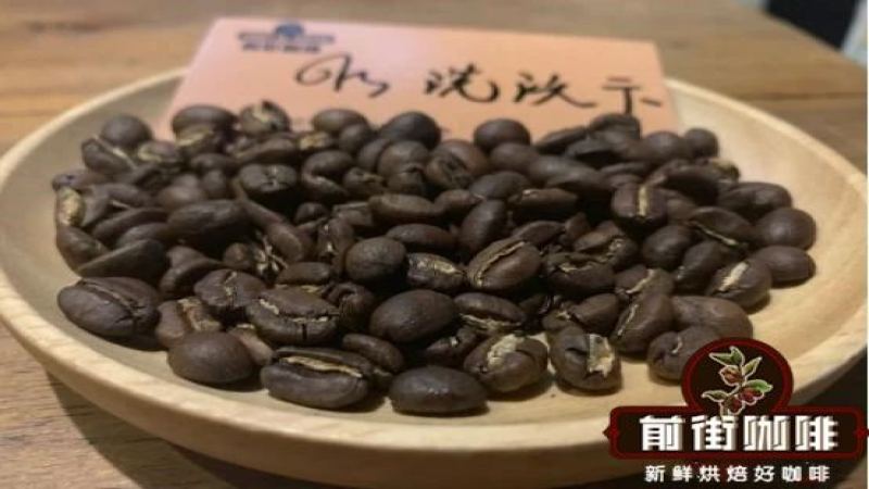 埃塞俄比亞耶加雪菲沃卡水洗G1｜手沖風味與高海拔處理全解析