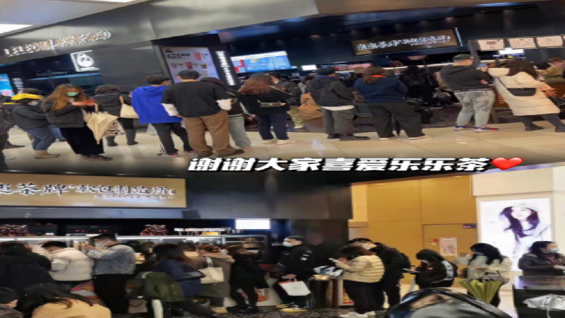 樂樂茶撤出華南轉戰華東！2022年上市傳言背後的佈局策略