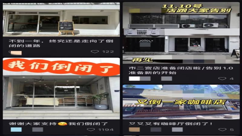 咖啡店價格戰求生術：獨立門店保本經營的5大關鍵策略