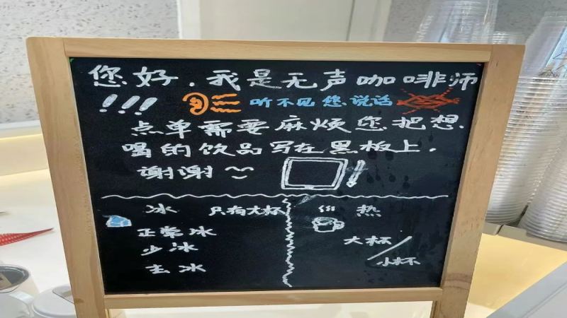 Manner無聲咖啡師門店實探：殘障就業與溝通挑戰的平衡術