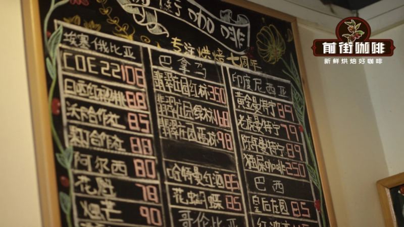 巴拿馬翡翠瑰夏全攻略：從品種起源到紅標手沖參數與風味解析