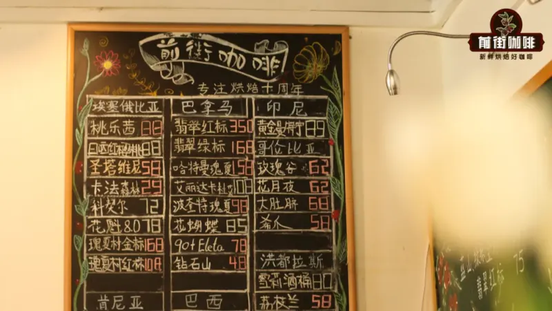 精品咖啡的風土之味是什麼？土壤、氣候、海拔如何影響咖啡風味