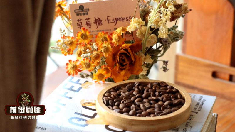 意式咖啡豆拼配方法｜家用咖啡機衝咖啡推薦哪些意式咖啡豆？精品意式咖啡豆烘焙品牌介紹