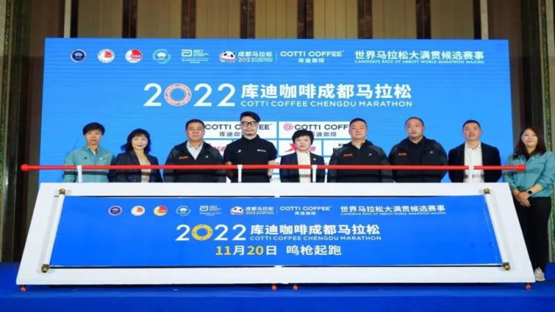 庫迪咖啡冠名成都馬拉松：陸正耀新品牌如何靠體育營銷突圍？