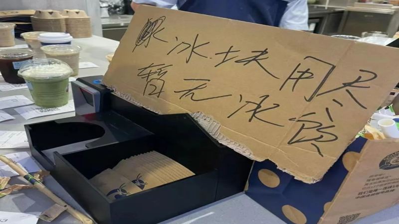 麥當勞肯德基員工互借冰塊，餐飲同行互助日常揭秘