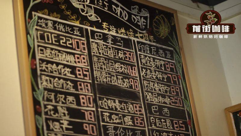 哥倫比亞咖啡產區全解析：蕙蘭水洗風味與手沖萃取設定指南