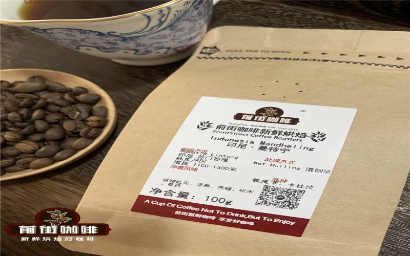 印尼咖啡品牌推薦｜曼特寧是精品咖啡嗎？溼刨法對曼特尼風味有何影響？如何辨認正宗PWN黃金曼特寧？