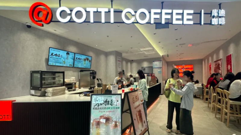 庫迪COTTI Express一平米店中店擴張，聯營商憂品控與競爭風險